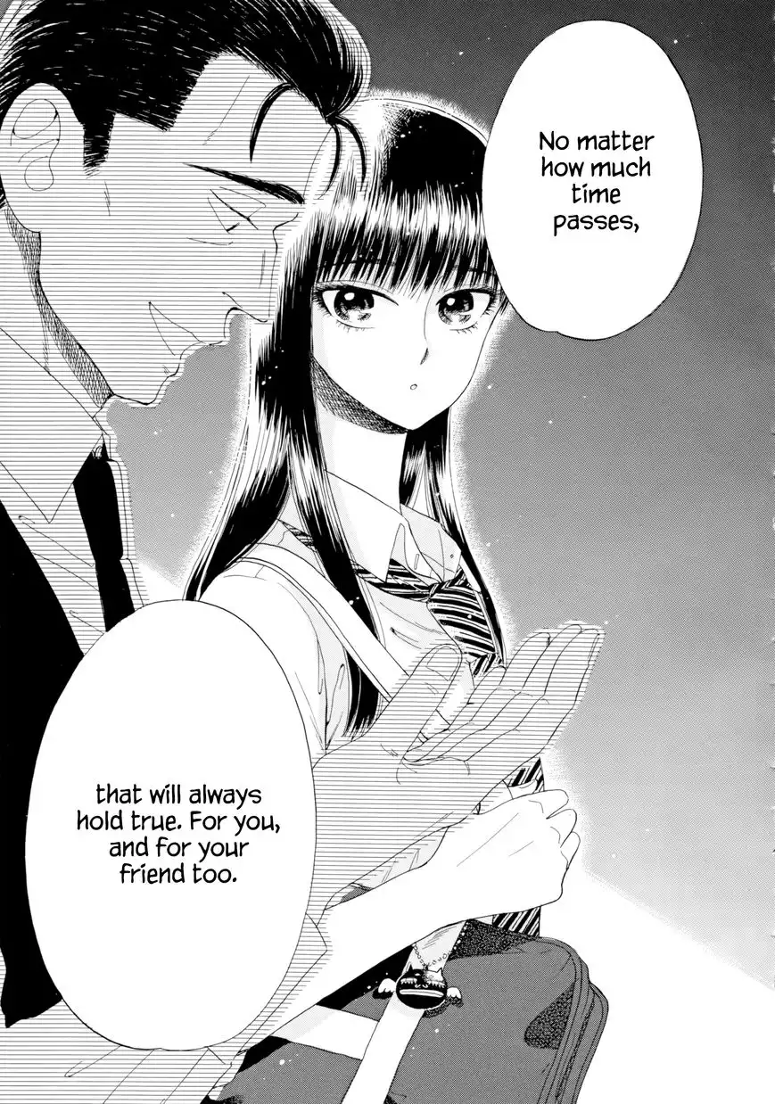 Koi wa Amaagari no You ni Chapter 32 15